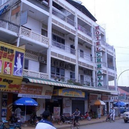 Chhaya Guest House Battambang Ngoại thất bức ảnh